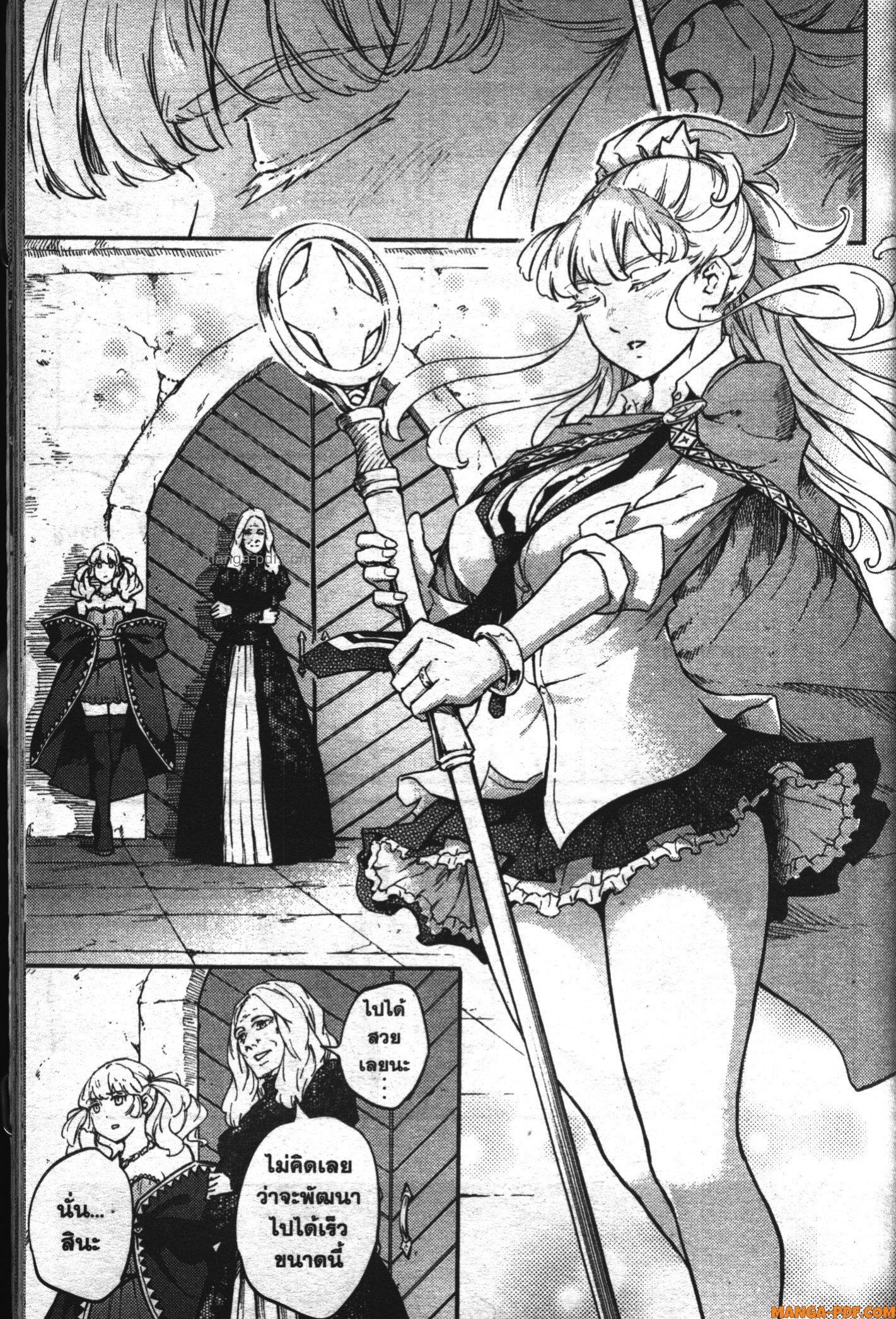 Manga-lc-com อ่านมังงะ อ่านการ์ตูน ออนไลน์ ฟรี Kekkon Yubiwa Monogatari ตอนที่ 1 2 3 4 5 6 7 8 9 10 11 12 13 14 ฟรี ไม่มีโฆษณา Manga-lc - อ่าน มังงะ อ่าน การ์ตูน ออนไลน์ อ่านมังงะ ฟรี