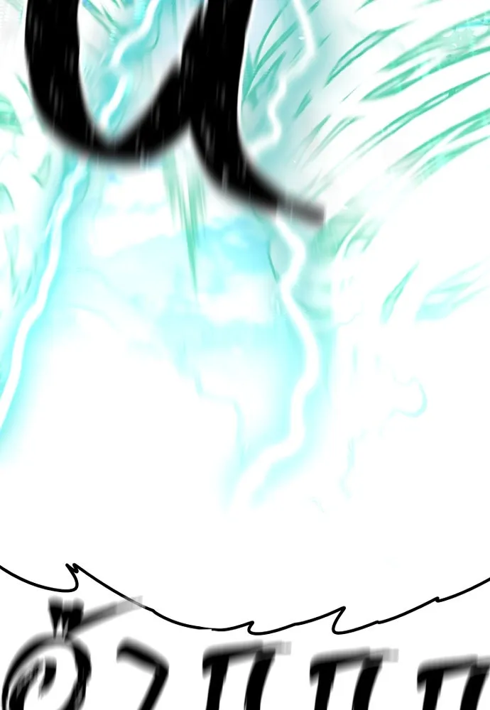 เส้นทางสู่เทพมาร ตอนที่ 89 รูปที่ 202