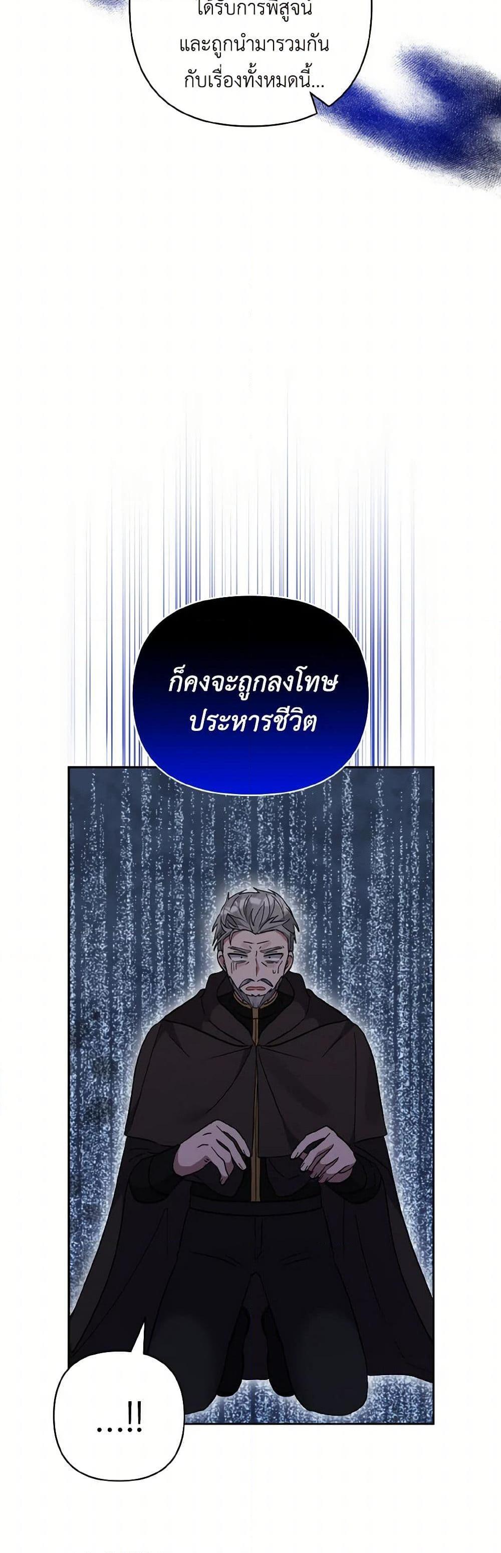 Manga-lc-com อ่านมังงะ อ่านการ์ตูน ออนไลน์ ฟรี I Adopted the Male Lead ตอนที่ 1 2 3 4 5 6 7 8 9 10 11 12 13 14 ฟรี ไม่มีโฆษณา Manga-lc - อ่าน มังงะ อ่าน การ์ตูน ออนไลน์ อ่านมังงะ ฟรี