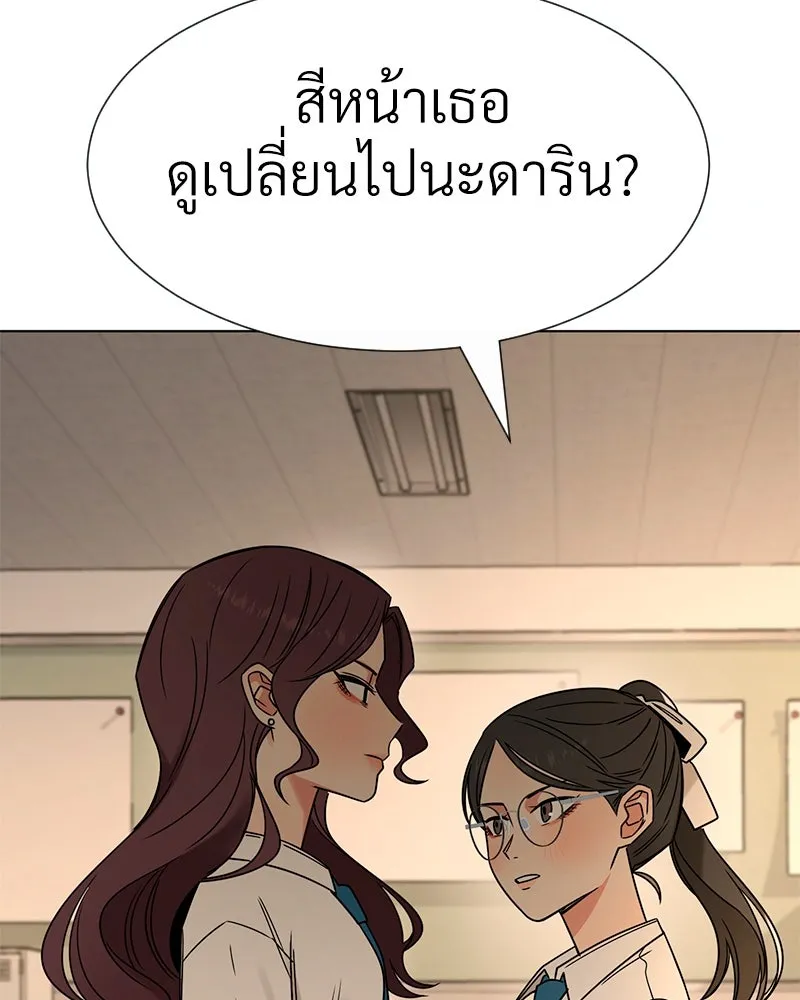 Level One Dreamersbrผู้ชนะรักนี้ต้องเป็น ตอนที่ 8 รูปที่ 52