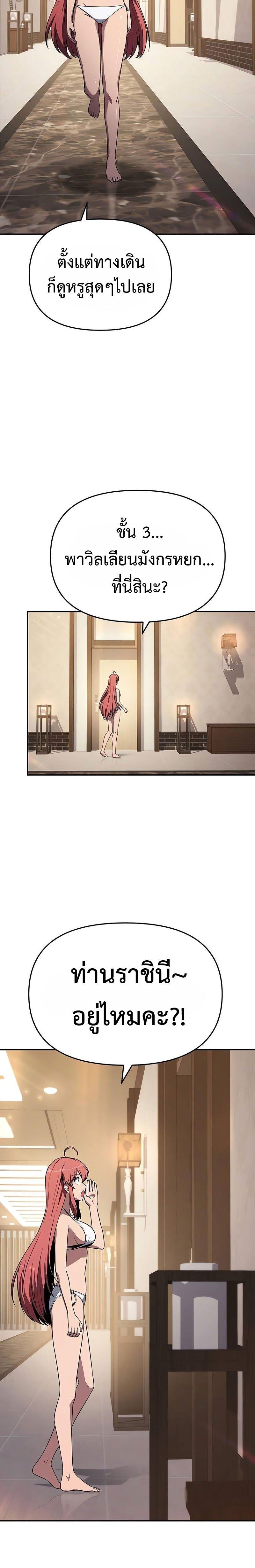 Manga-lc-com อ่านมังงะ อ่านการ์ตูน ออนไลน์ ฟรี The Knight King Who Returned With a God ตอนที่ 1 2 3 4 5 6 7 8 9 10 11 12 13 14 ฟรี ไม่มีโฆษณา Manga-lc - อ่าน มังงะ อ่าน การ์ตูน ออนไลน์ อ่านมังงะ ฟรี