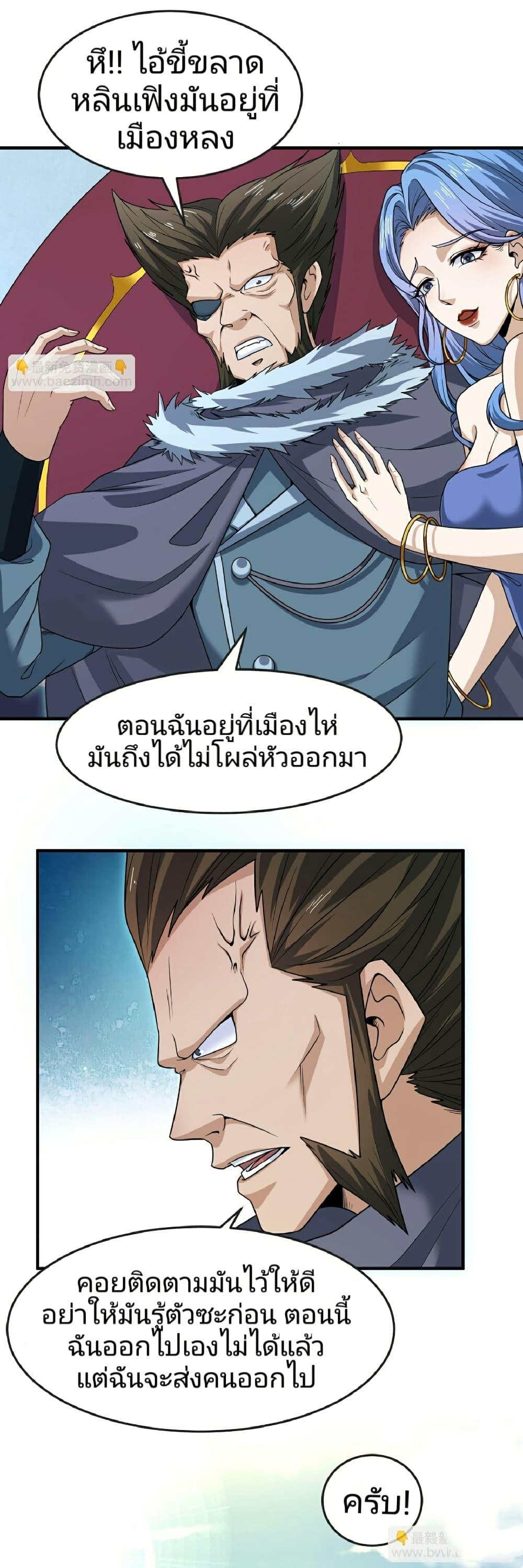 Manga-lc-com อ่านมังงะ อ่านการ์ตูน ออนไลน์ ฟรี The Age of Ghost Spirits ตอนที่ 1 2 3 4 5 6 7 8 9 10 11 12 13 14 ฟรี ไม่มีโฆษณา Manga-lc - อ่าน มังงะ อ่าน การ์ตูน ออนไลน์ อ่านมังงะ ฟรี