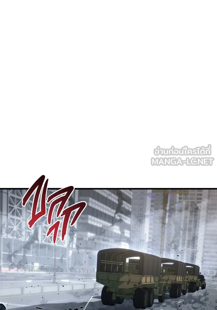 โกดังลับหลังโลกแตก ตอนที่ 16 รูปที่ 180