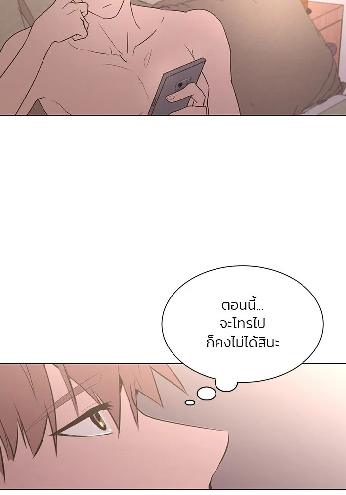 อย่าล้อเล่นกับหัวใจ ตอนที่ 21 รูปที่ 32