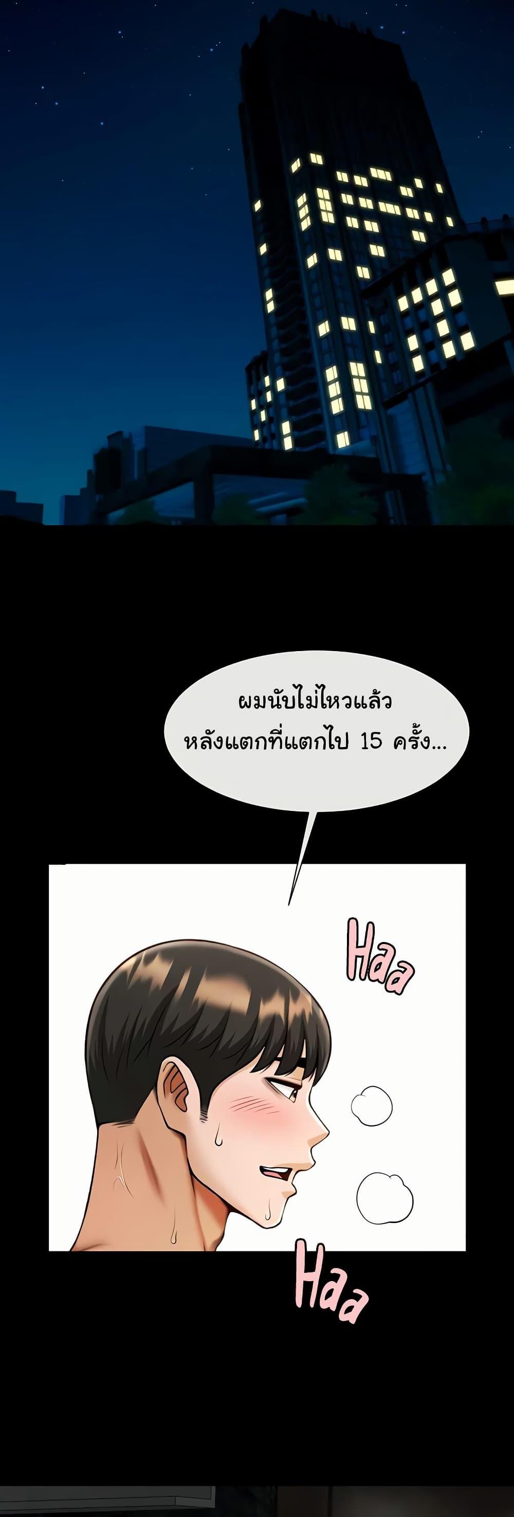 Doujin-Lc- อ่าน โดจิน มังฮวา เกาหลี ญี่ปุ่น จีน แปลไทย The Cheat Code Hitter Fucks Them All ตอนที่ 1 2 3 4 5 6 7 8 9 10 11 12 13 14 ฟรี ไม่มีโฆษณา อ่าน โดจิน Manhwa เกาหลี ญี่ปุ่น จีน เรามีครบ คัดมาให้เน้นๆ โดจิน 18+ รับประกันความฟินโดย  Doujin Lc