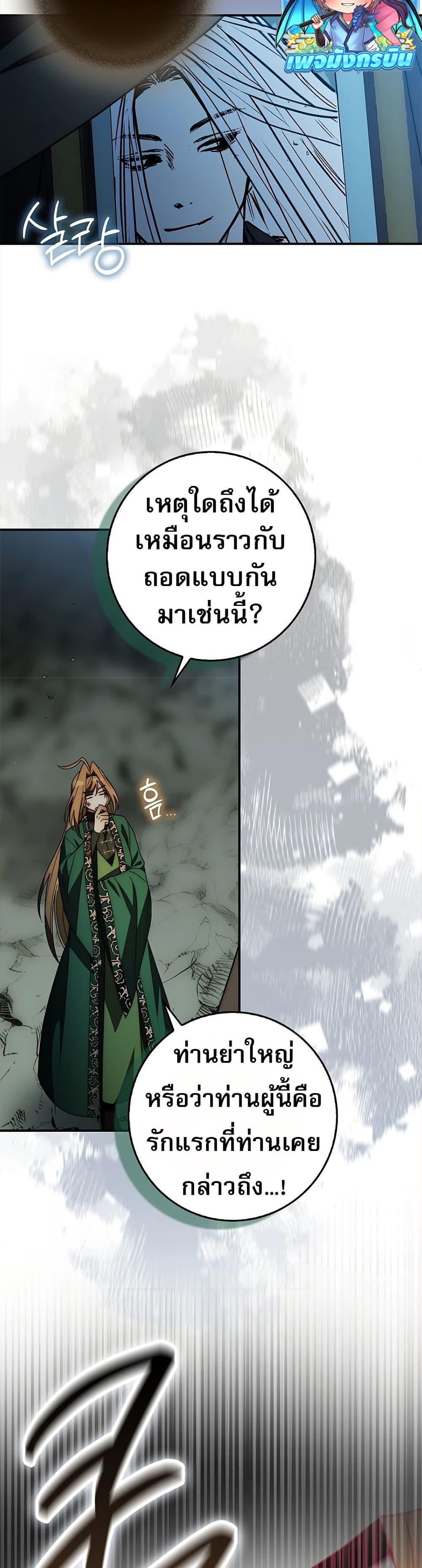 Manga-lc-com อ่านมังงะ อ่านการ์ตูน ออนไลน์ ฟรี Sword God Dragon ตอนที่ 1 2 3 4 5 6 7 8 9 10 11 12 13 14 ฟรี ไม่มีโฆษณา Manga-lc - อ่าน มังงะ อ่าน การ์ตูน ออนไลน์ อ่านมังงะ ฟรี