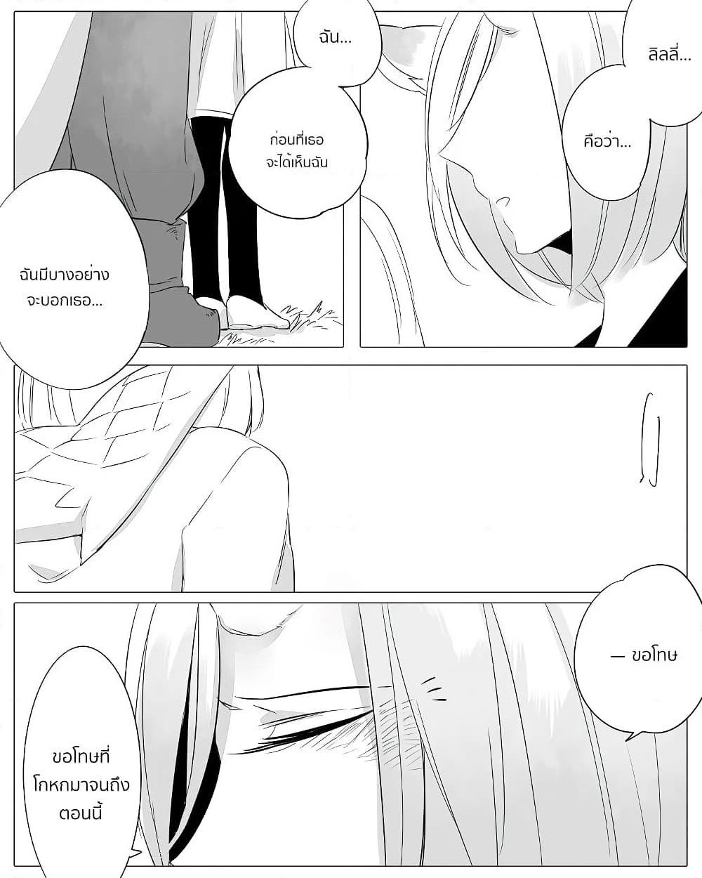 Manga-lc-com อ่านมังงะ อ่านการ์ตูน ออนไลน์ ฟรี Bocchi Kaibutsu to Moumoku Shoujo ตอนที่ 1 2 3 4 5 6 7 8 9 10 11 12 13 14 ฟรี ไม่มีโฆษณา Manga-lc - อ่าน มังงะ อ่าน การ์ตูน ออนไลน์ อ่านมังงะ ฟรี