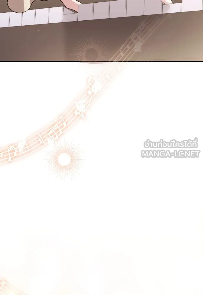 แด่ใจที่ไร้รัก ตอนที่ 52 รูปที่ 105