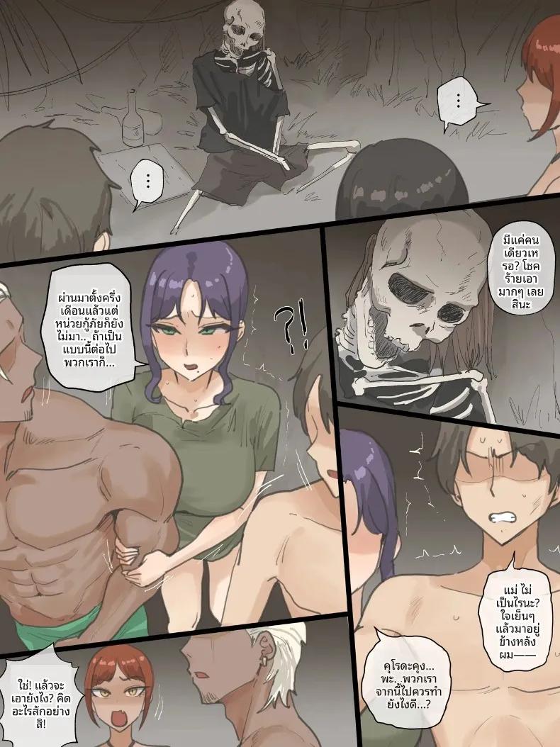 Doujin-Lc- อ่าน โดจิน มังฮวา เกาหลี ญี่ปุ่น จีน แปลไทย ไอ้ปรสิต (laliberte) ตอนที่ 1 2 3 4 5 6 7 8 9 10 11 12 13 14 ฟรี ไม่มีโฆษณา อ่าน โดจิน Manhwa เกาหลี ญี่ปุ่น จีน เรามีครบ คัดมาให้เน้นๆ โดจิน 18+ รับประกันความฟินโดย  Doujin Lc