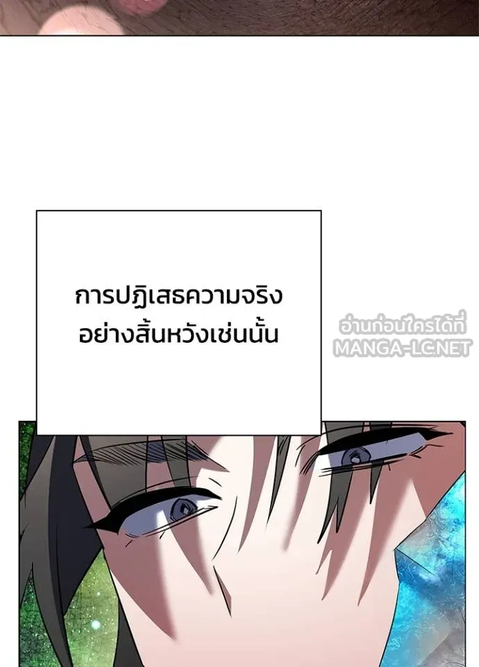 คืนแห่งโทแกบี ตอนที่ 86 รูปที่ 74