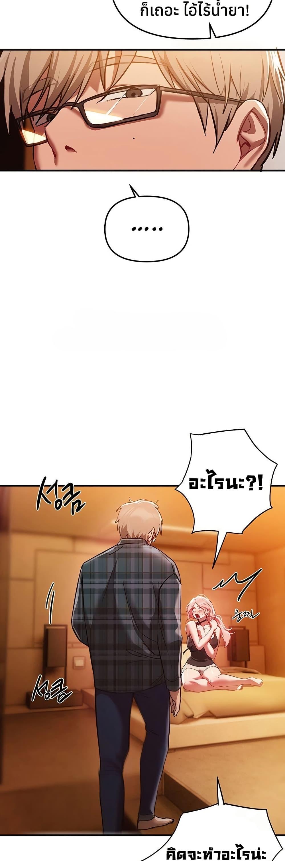Doujin-Lc- อ่าน โดจิน มังฮวา เกาหลี ญี่ปุ่น จีน แปลไทย Beautiful Days ตอนที่ 1 2 3 4 5 6 7 8 9 10 11 12 13 14 ฟรี ไม่มีโฆษณา อ่าน โดจิน Manhwa เกาหลี ญี่ปุ่น จีน เรามีครบ คัดมาให้เน้นๆ โดจิน 18+ รับประกันความฟินโดย  Doujin Lc