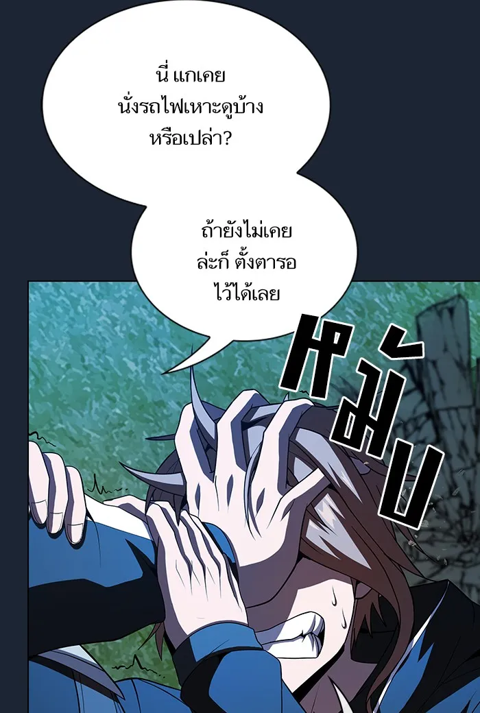 ผู้เล่นขั้นเทพแห่งหอคอยฝึกสอน ตอนที่ 49 รูปที่ 136
