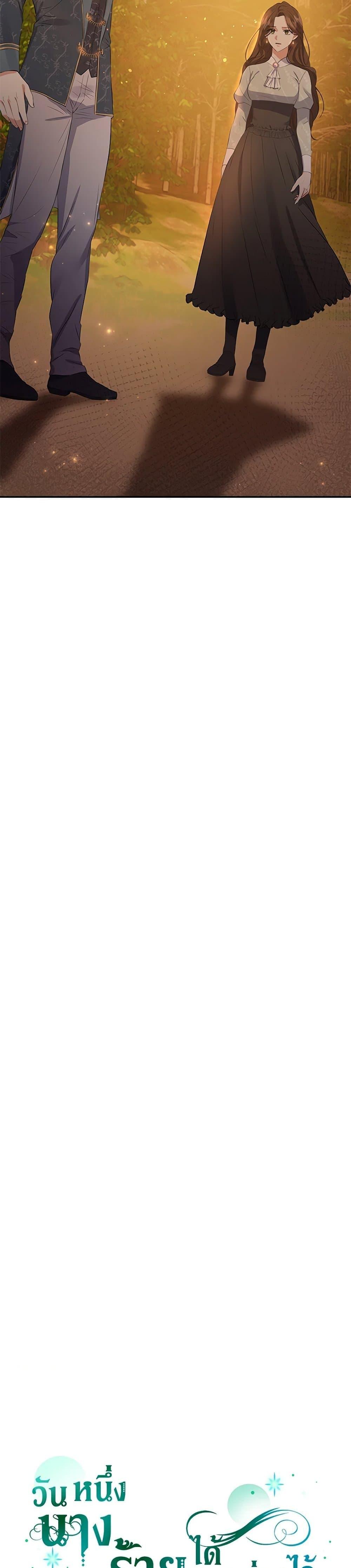 Manga-lc-com อ่านมังงะ อ่านการ์ตูน ออนไลน์ ฟรี The Villainess Once Said ตอนที่ 1 2 3 4 5 6 7 8 9 10 11 12 13 14 ฟรี ไม่มีโฆษณา Manga-lc - อ่าน มังงะ อ่าน การ์ตูน ออนไลน์ อ่านมังงะ ฟรี