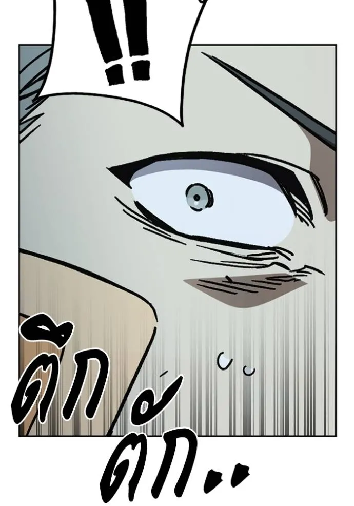 Study Group ตอนที่ 248 รูปที่ 131