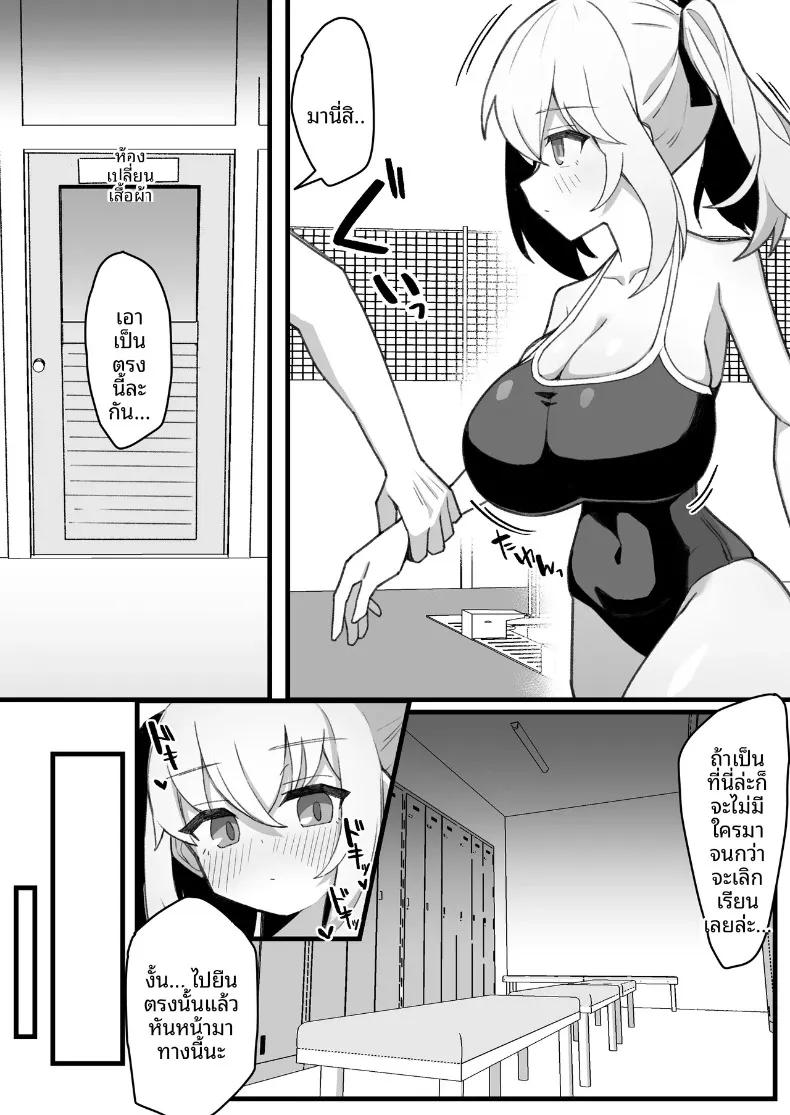 Doujin-Lc- อ่าน โดจิน มังฮวา เกาหลี ญี่ปุ่น จีน แปลไทย เพื่อนสมัยเด็กของผมไม่เเสดงอารมณ์ (Nagenyan Kotsu) ตอนที่ 1 2 3 4 5 6 7 8 9 10 11 12 13 14 ฟรี ไม่มีโฆษณา อ่าน โดจิน Manhwa เกาหลี ญี่ปุ่น จีน เรามีครบ คัดมาให้เน้นๆ โดจิน 18+ รับประกันความฟินโดย  Doujin Lc