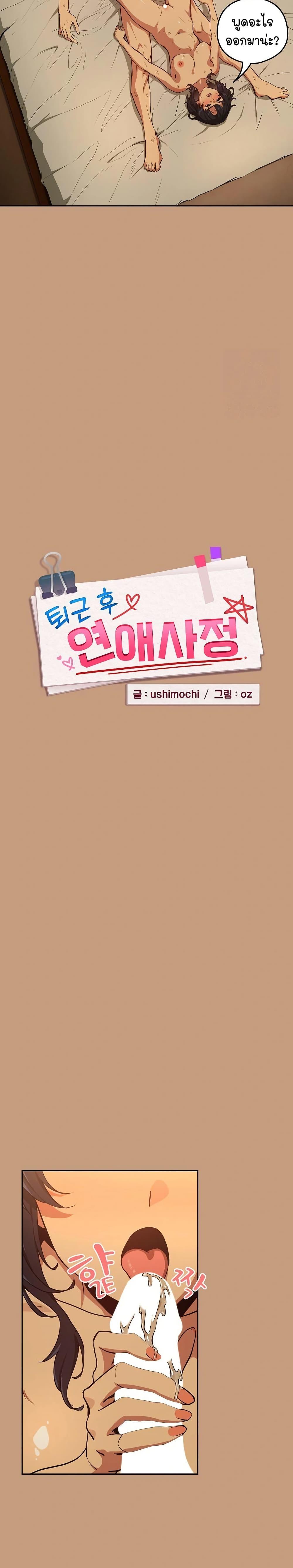 Doujin-Lc- อ่าน โดจิน มังฮวา เกาหลี ญี่ปุ่น จีน แปลไทย After Work ตอนที่ 1 2 3 4 5 6 7 8 9 10 11 12 13 14 ฟรี ไม่มีโฆษณา อ่าน โดจิน Manhwa เกาหลี ญี่ปุ่น จีน เรามีครบ คัดมาให้เน้นๆ โดจิน 18+ รับประกันความฟินโดย  Doujin Lc