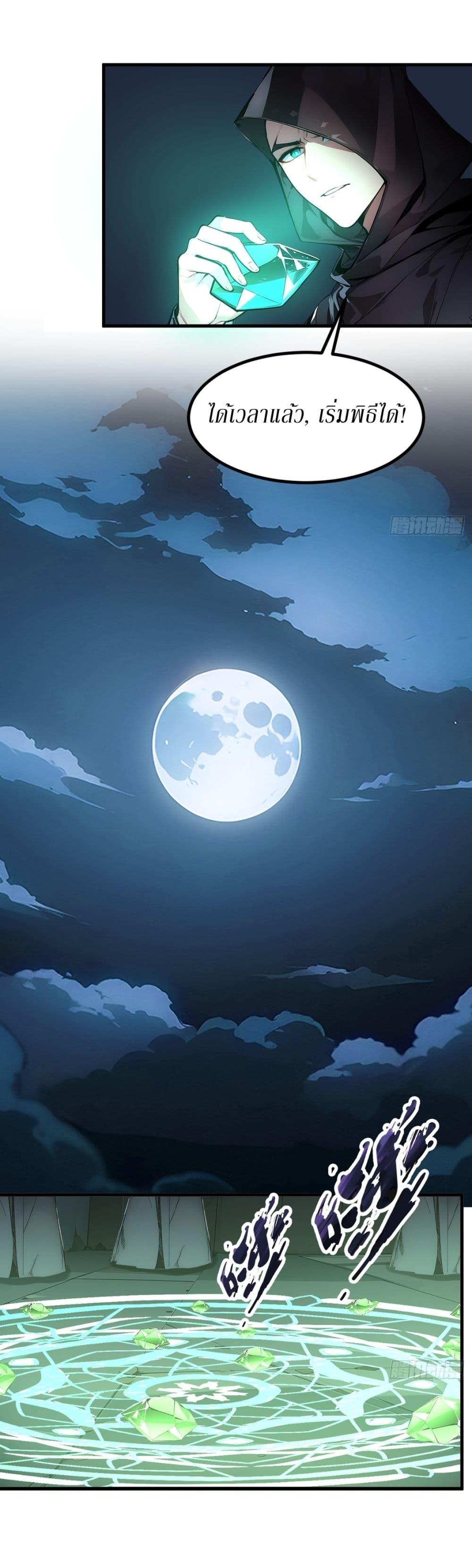 Manga-lc-com อ่านมังงะ อ่านการ์ตูน ออนไลน์ ฟรี Gods Of All People I Sacrificed Hundreds Of Millions Of Living Beings To Become A God ตอนที่ 1 2 3 4 5 6 7 8 9 10 11 12 13 14 ฟรี ไม่มีโฆษณา Manga-lc - อ่าน มังงะ อ่าน การ์ตูน ออนไลน์ อ่านมังงะ ฟรี