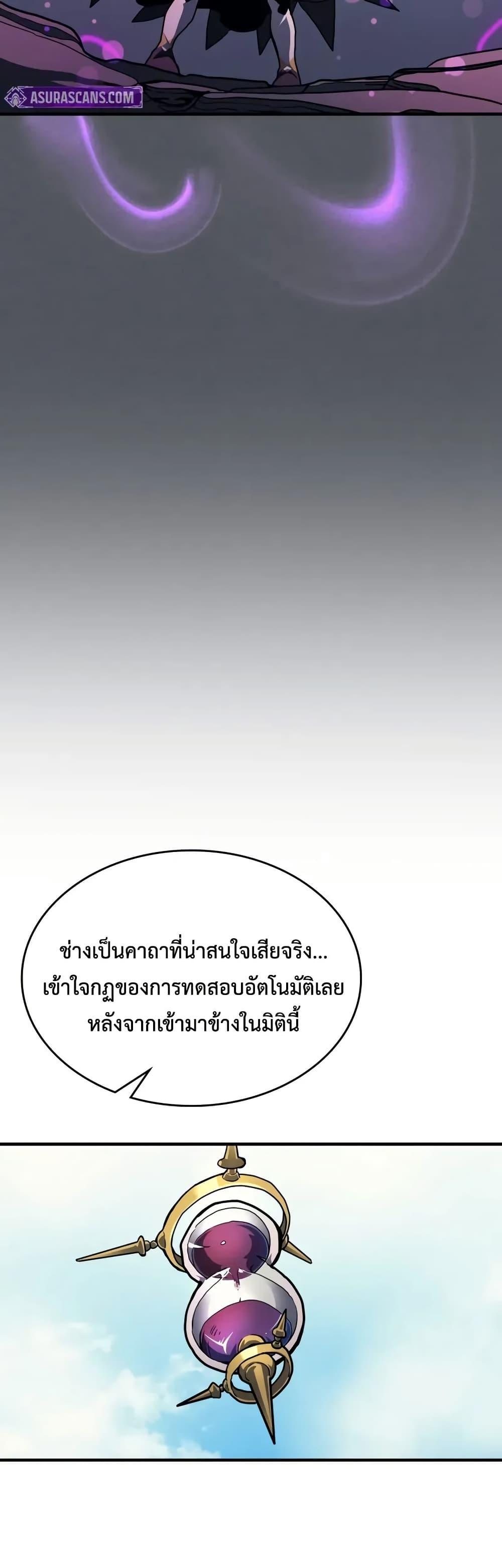 Manga-lc-com อ่านมังงะ อ่านการ์ตูน ออนไลน์ ฟรี Mr Devourer, Please Act Like a Final Boss ตอนที่ 1 2 3 4 5 6 7 8 9 10 11 12 13 14 ฟรี ไม่มีโฆษณา Manga-lc - อ่าน มังงะ อ่าน การ์ตูน ออนไลน์ อ่านมังงะ ฟรี