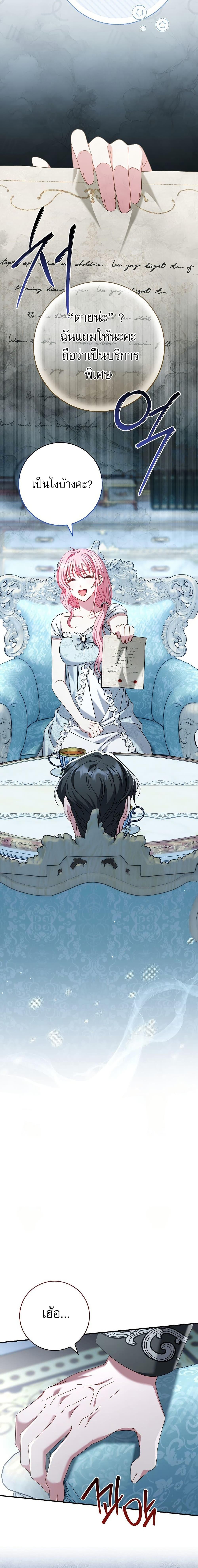 Manga-lc-com อ่านมังงะ อ่านการ์ตูน ออนไลน์ ฟรี Rather Than The Son, I’ll Take The Father ตอนที่ 1 2 3 4 5 6 7 8 9 10 11 12 13 14 ฟรี ไม่มีโฆษณา Manga-lc - อ่าน มังงะ อ่าน การ์ตูน ออนไลน์ อ่านมังงะ ฟรี