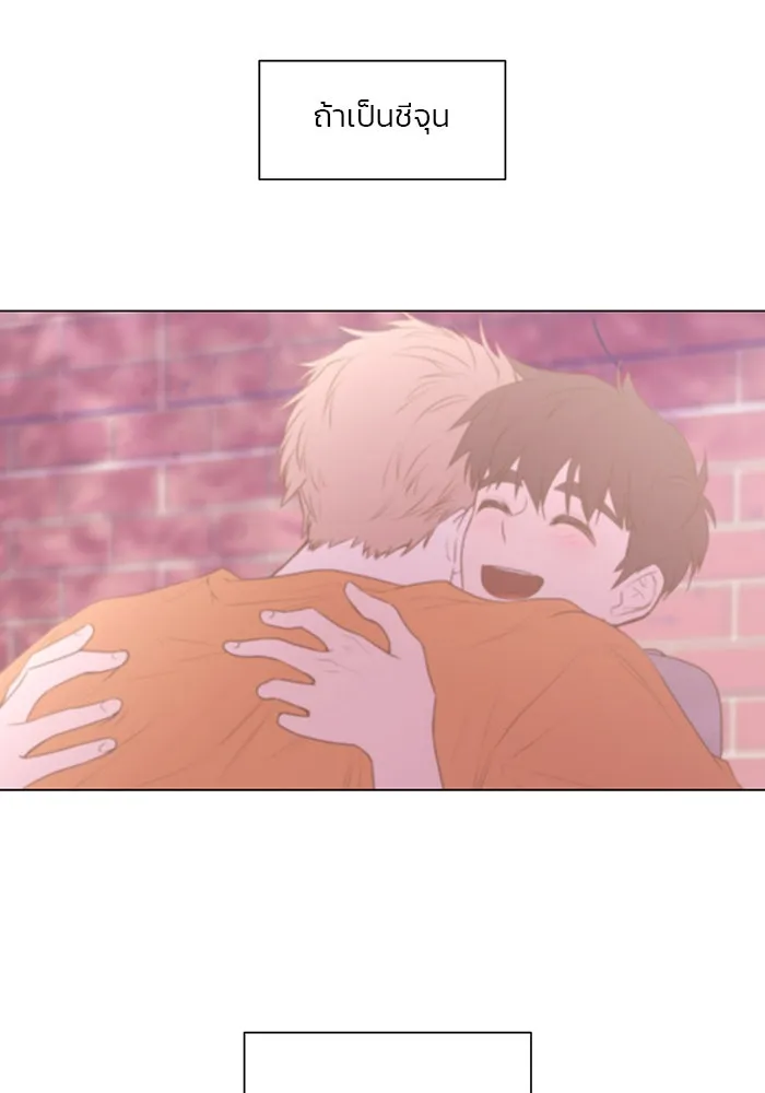 อย่าล้อเล่นกับหัวใจ ตอนที่ 79 รูปที่ 13