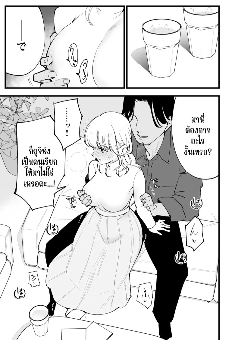 Doujin-Lc- อ่าน โดจิน มังฮวา เกาหลี ญี่ปุ่น จีน แปลไทย คาเฟ่ที่แฟนผมทำงานอยู่ 3 จบ  [Shironegiya (miya9)] Boku no Kanojo wa Cafe Tenin ~Beit Saki de Netorareta Kanojo~ - Part 3 ตอนที่ 1 ฟรี ไม่มีโฆษณา อ่าน โดจิน Manhwa เกาหลี ญี่ปุ่น จีน เรามีครบ คัดมาให้เน้นๆ โดจิน 18+ รับประกันความฟินโดย Doujin Lc
