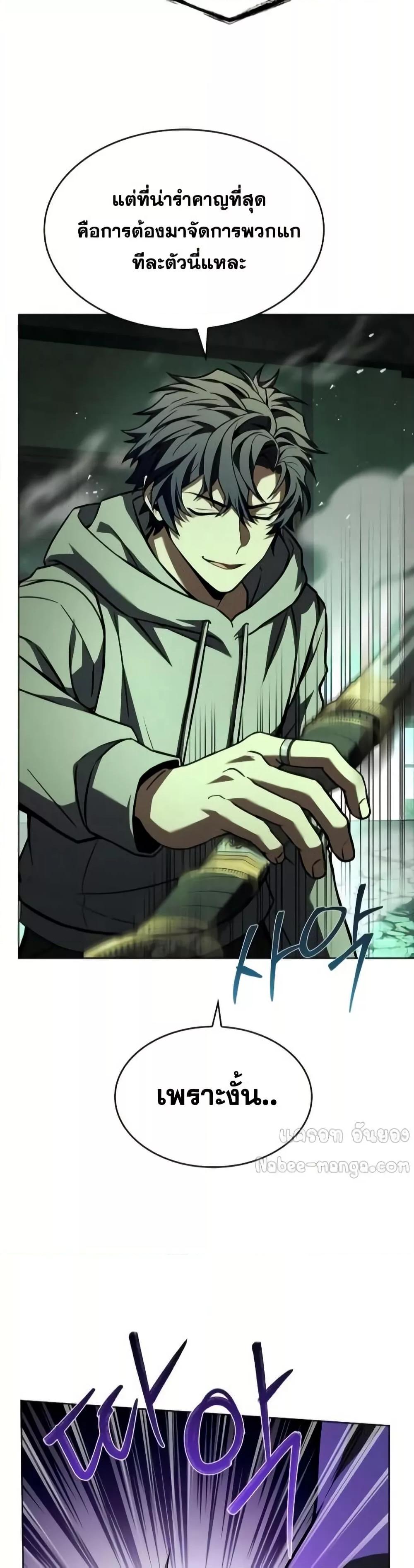 Manga-lc-com อ่านมังงะ อ่านการ์ตูน ออนไลน์ ฟรี TheConstellati ตอนที่ 1 2 3 4 5 6 7 8 9 10 11 12 13 14 ฟรี ไม่มีโฆษณา Manga-lc - อ่าน มังงะ อ่าน การ์ตูน ออนไลน์ อ่านมังงะ ฟรี