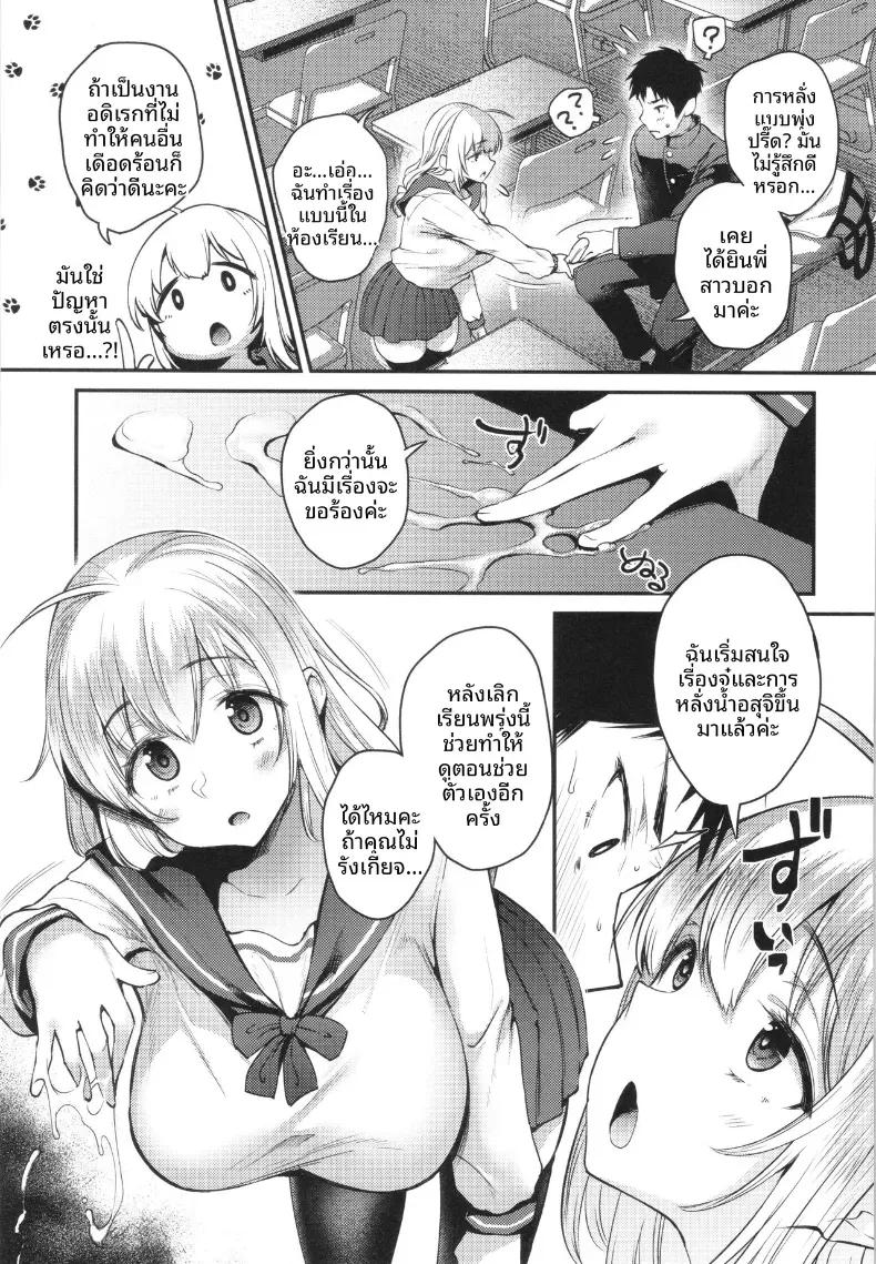 Doujin-Lc- อ่าน โดจิน มังฮวา เกาหลี ญี่ปุ่น จีน แปลไทย จุดสนใจ [Oohira Sunset] ตอนที่ 1 2 3 4 5 6 7 8 9 10 11 12 13 14 ฟรี ไม่มีโฆษณา อ่าน โดจิน Manhwa เกาหลี ญี่ปุ่น จีน เรามีครบ คัดมาให้เน้นๆ โดจิน 18+ รับประกันความฟินโดย  Doujin Lc