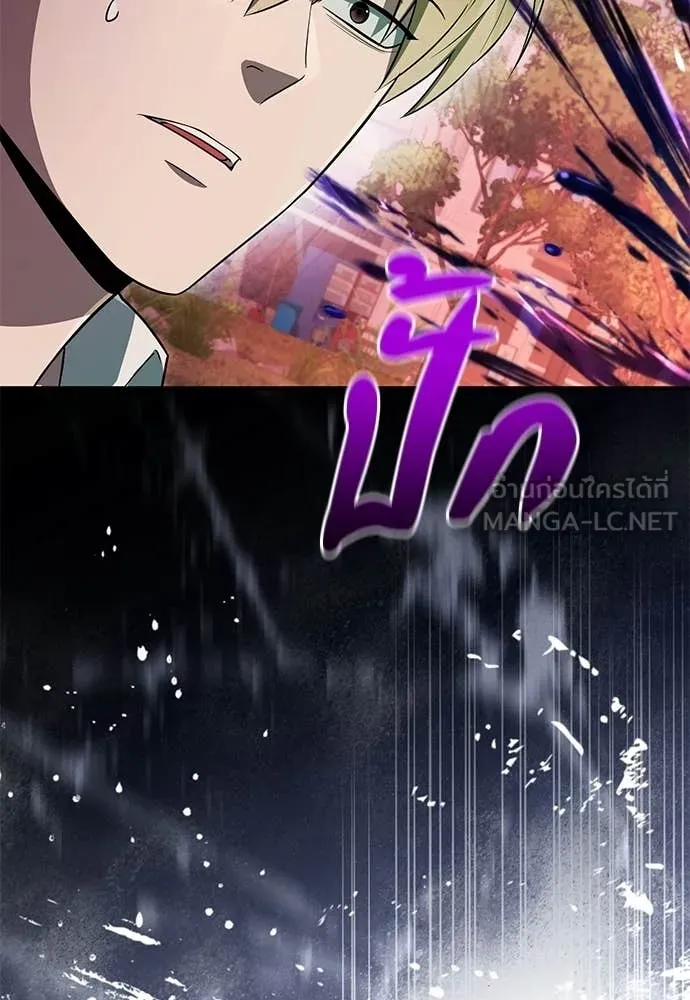 เชื่อเถอะ ฉันเป็นฮัน ตอนที่ 77 รูปที่ 116