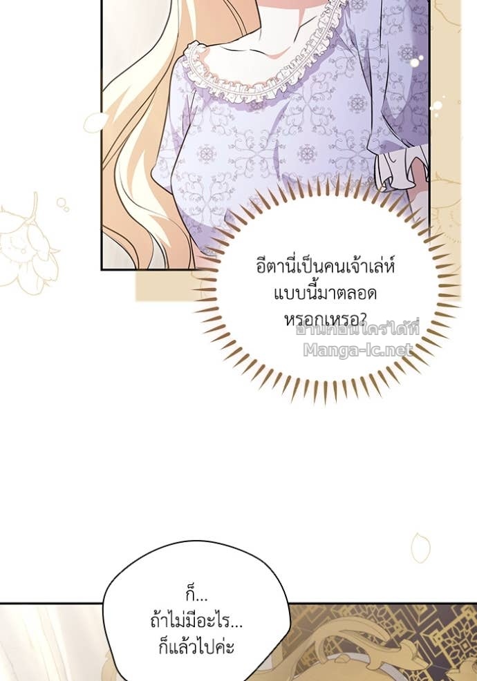 Doujin-Lc- อ่าน โดจิน มังฮวา เกาหลี ญี่ปุ่น จีน แปลไทย คิดว่าการบิดเบือนต้นฉบับ มันทำได้ง่าย ๆ หรือไง ตอนที่ 1 2 3 4 5 6 7 8 9 10 11 12 13 14 ฟรี ไม่มีโฆษณา อ่าน โดจิน Manhwa เกาหลี ญี่ปุ่น จีน เรามีครบ คัดมาให้เน้นๆ โดจิน 18+ รับประกันความฟินโดย Doujin Lc