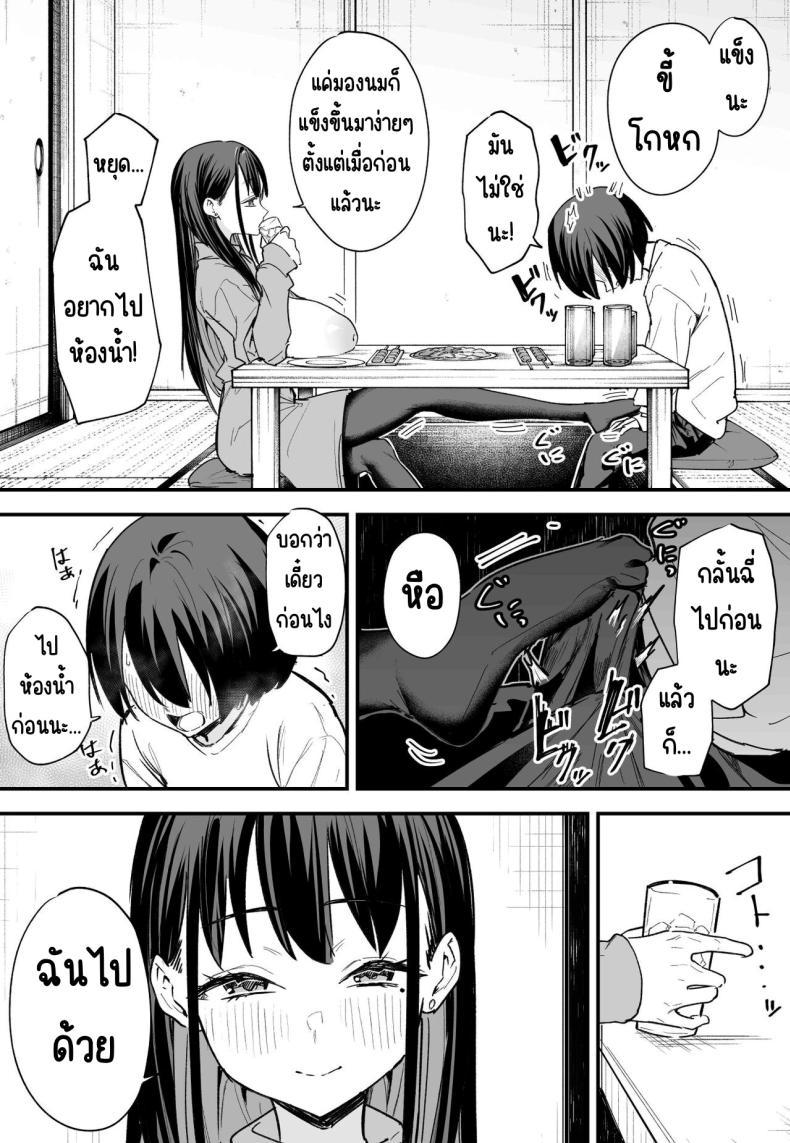 Doujin-Lc- อ่าน โดจิน มังฮวา เกาหลี ญี่ปุ่น จีน แปลไทย กว่าจะมาคบกัน [Fuguta-ke] Kyonyuu no Tomodachi to Tsukiau made no Hanashi Kouhen ตอนที่ 1 2 3 4 5 6 7 8 9 10 11 12 13 14 ฟรี ไม่มีโฆษณา อ่าน โดจิน Manhwa เกาหลี ญี่ปุ่น จีน เรามีครบ คัดมาให้เน้นๆ โดจิน 18+ รับประกันความฟินโดย  Doujin Lc
