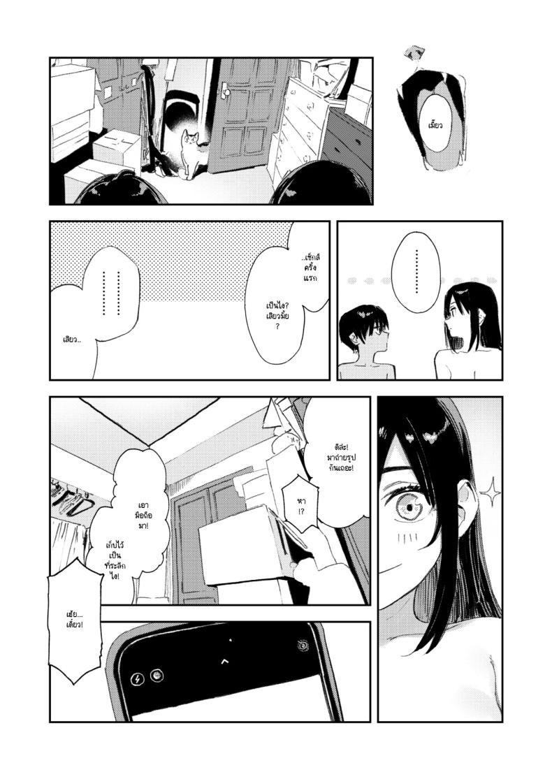 Doujin-Lc- อ่าน โดจิน มังฮวา เกาหลี ญี่ปุ่น จีน แปลไทย หนุ่มน้อย ขอกอดหน่อยสิ [Torii yoshitsuna] ตอนที่ 1 2 3 4 5 6 7 8 9 10 11 12 13 14 ฟรี ไม่มีโฆษณา อ่าน โดจิน Manhwa เกาหลี ญี่ปุ่น จีน เรามีครบ คัดมาให้เน้นๆ โดจิน 18+ รับประกันความฟินโดย  Doujin Lc
