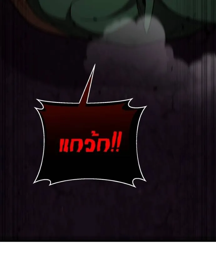 โทษที พื้นที่นี้ ตอนที่ 15 รูปที่ 257