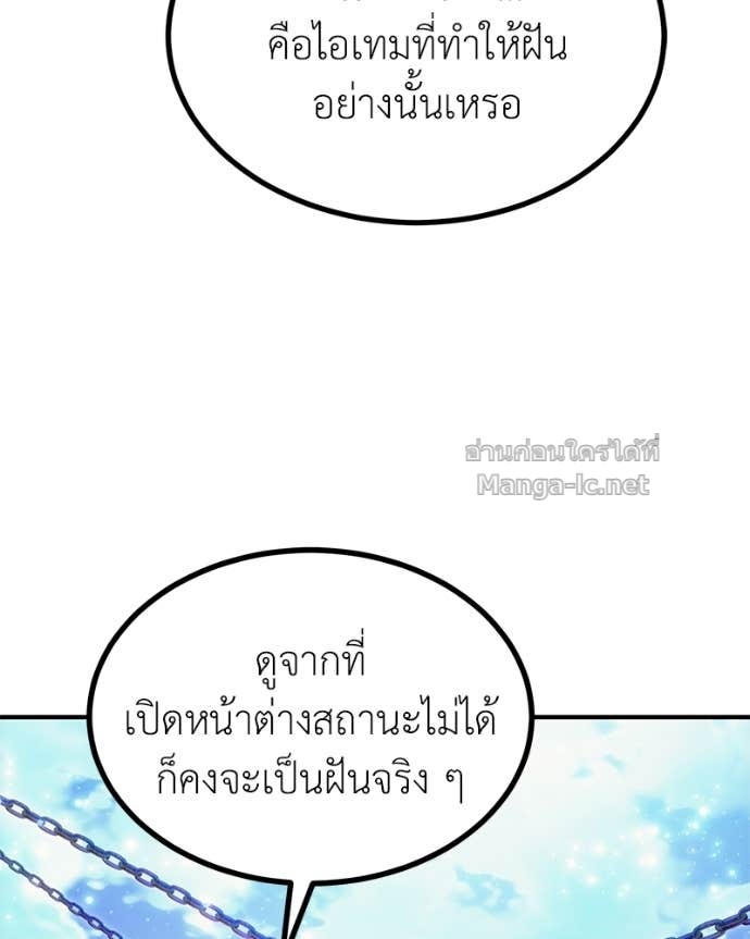 Doujin-Lc- อ่าน โดจิน มังฮวา เกาหลี ญี่ปุ่น จีน แปลไทย ฮีลเลอร์กำมะลอ ตอนที่ 1 2 3 4 5 6 7 8 9 10 11 12 13 14 ฟรี ไม่มีโฆษณา อ่าน โดจิน Manhwa เกาหลี ญี่ปุ่น จีน เรามีครบ คัดมาให้เน้นๆ โดจิน 18+ รับประกันความฟินโดย Doujin Lc