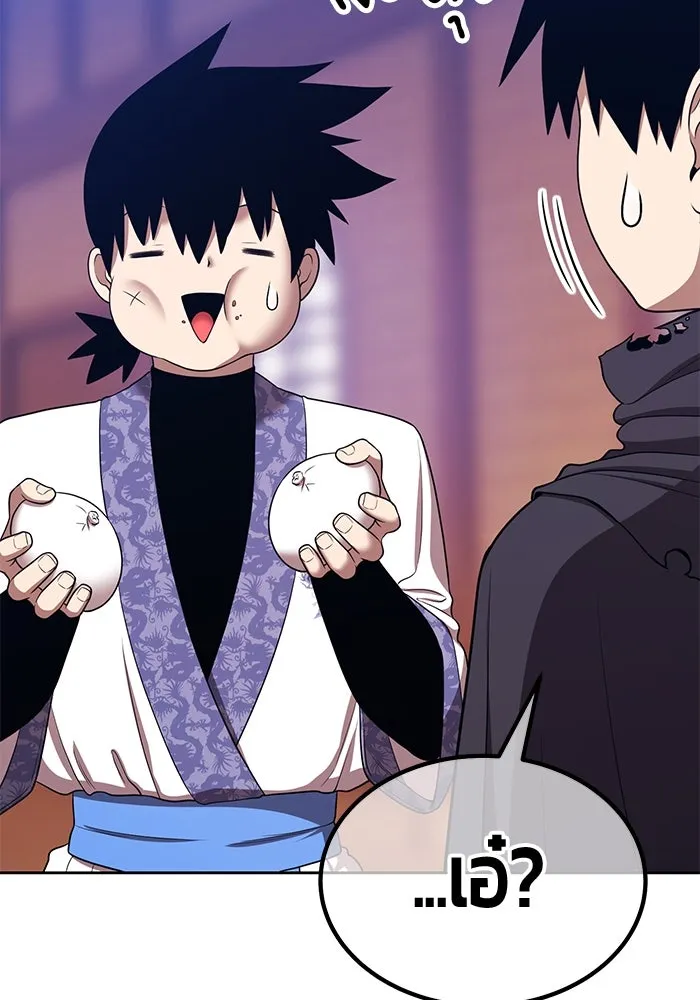 +99 ท่อนไม้พร้อมบวก ตอนที่ 22 ทีมแบตเทิลทัวร์นาเมนต์ (2) รูปที่ 217