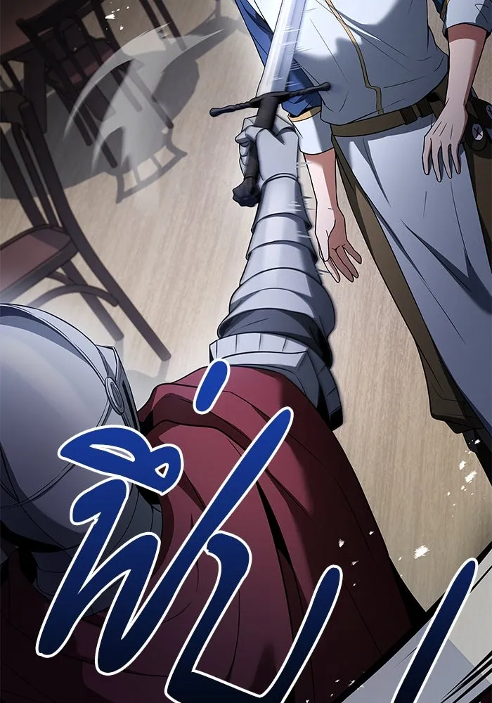 ครัวจอมเวท ตอนที่ 14 รูปที่ 59