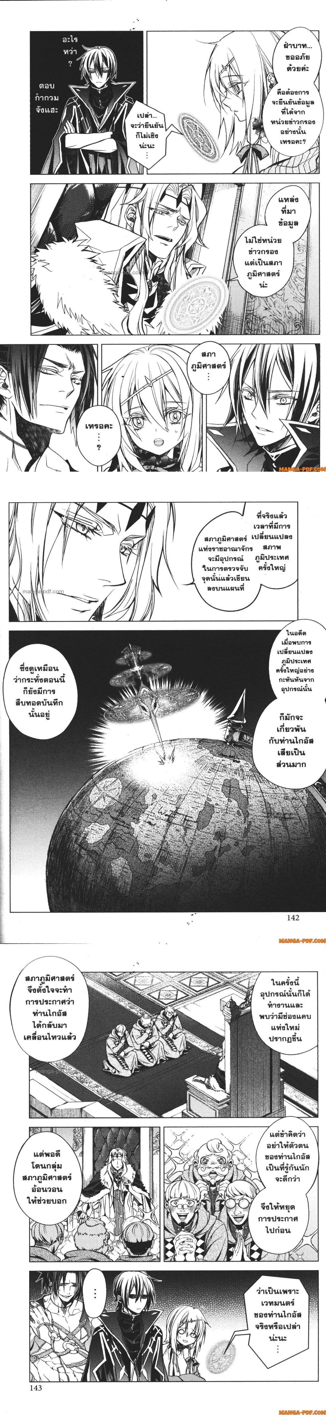 Manga-lc-com อ่านมังงะ อ่านการ์ตูน ออนไลน์ ฟรี Senmetsumadou no Saikyou Kenja ตอนที่ 1 2 3 4 5 6 7 8 9 10 11 12 13 14 ฟรี ไม่มีโฆษณา Manga-lc - อ่าน มังงะ อ่าน การ์ตูน ออนไลน์ อ่านมังงะ ฟรี