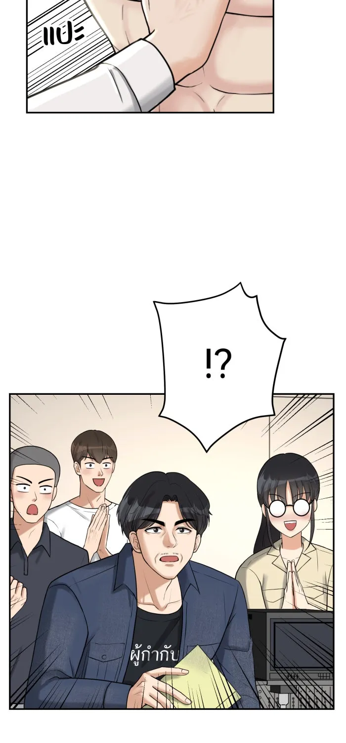ตื่นมาอีกทีก็เป็นนายเอกไปซะแล้ว ตอนที่ 4 ขอโอกาส รูปที่ 14