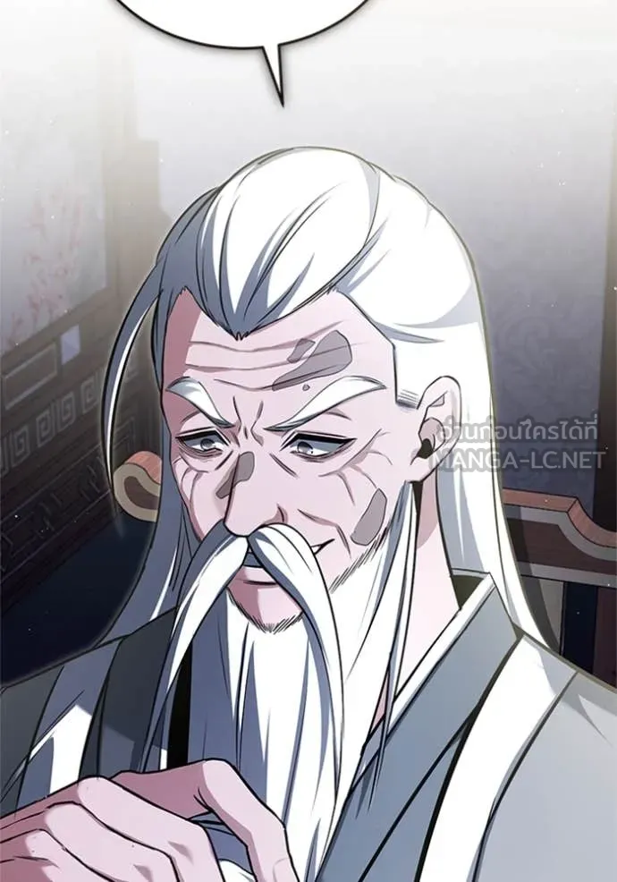 Regressor’s Life Aft ตอนที่ 75 รูปที่ 98