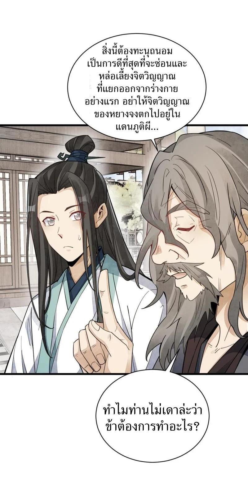 Manga-lc-com อ่านมังงะ อ่านการ์ตูน ออนไลน์ ฟรี Lan Ke Qi Yuan ตอนที่ 1 2 3 4 5 6 7 8 9 10 11 12 13 14 ฟรี ไม่มีโฆษณา Manga-lc - อ่าน มังงะ อ่าน การ์ตูน ออนไลน์ อ่านมังงะ ฟรี