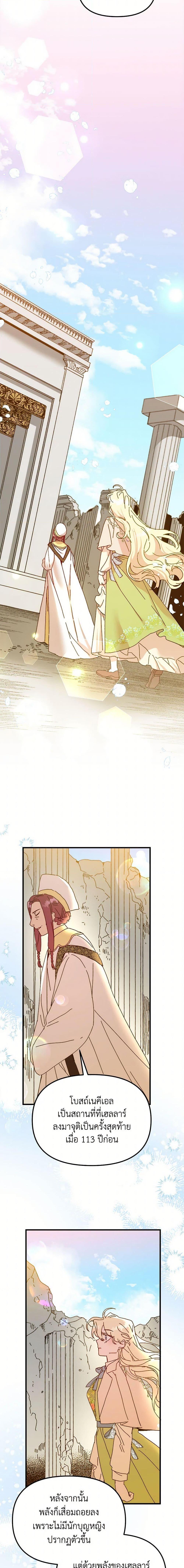 Manga-lc-com อ่านมังงะ อ่านการ์ตูน ออนไลน์ ฟรี The Princess Pretends to Be Crazy ตอนที่ 1 2 3 4 5 6 7 8 9 10 11 12 13 14 ฟรี ไม่มีโฆษณา Manga-lc - อ่าน มังงะ อ่าน การ์ตูน ออนไลน์ อ่านมังงะ ฟรี