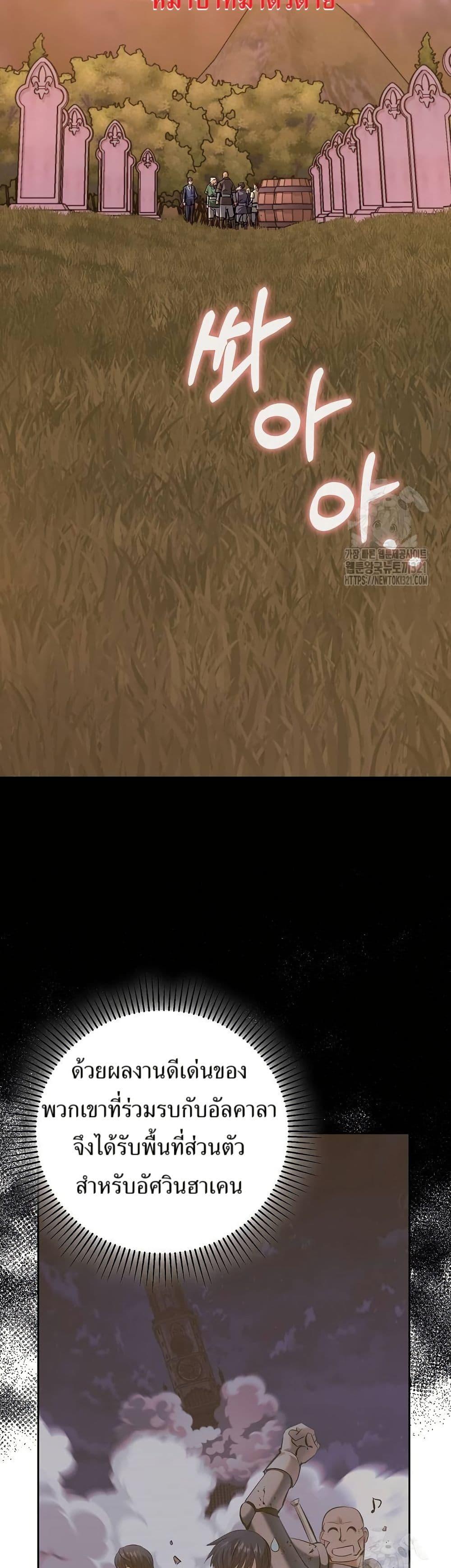 Manga-lc-com อ่านมังงะ อ่านการ์ตูน ออนไลน์ ฟรี Kill the Emperor ตอนที่ 1 2 3 4 5 6 7 8 9 10 11 12 13 14 ฟรี ไม่มีโฆษณา Manga-lc - อ่าน มังงะ อ่าน การ์ตูน ออนไลน์ อ่านมังงะ ฟรี