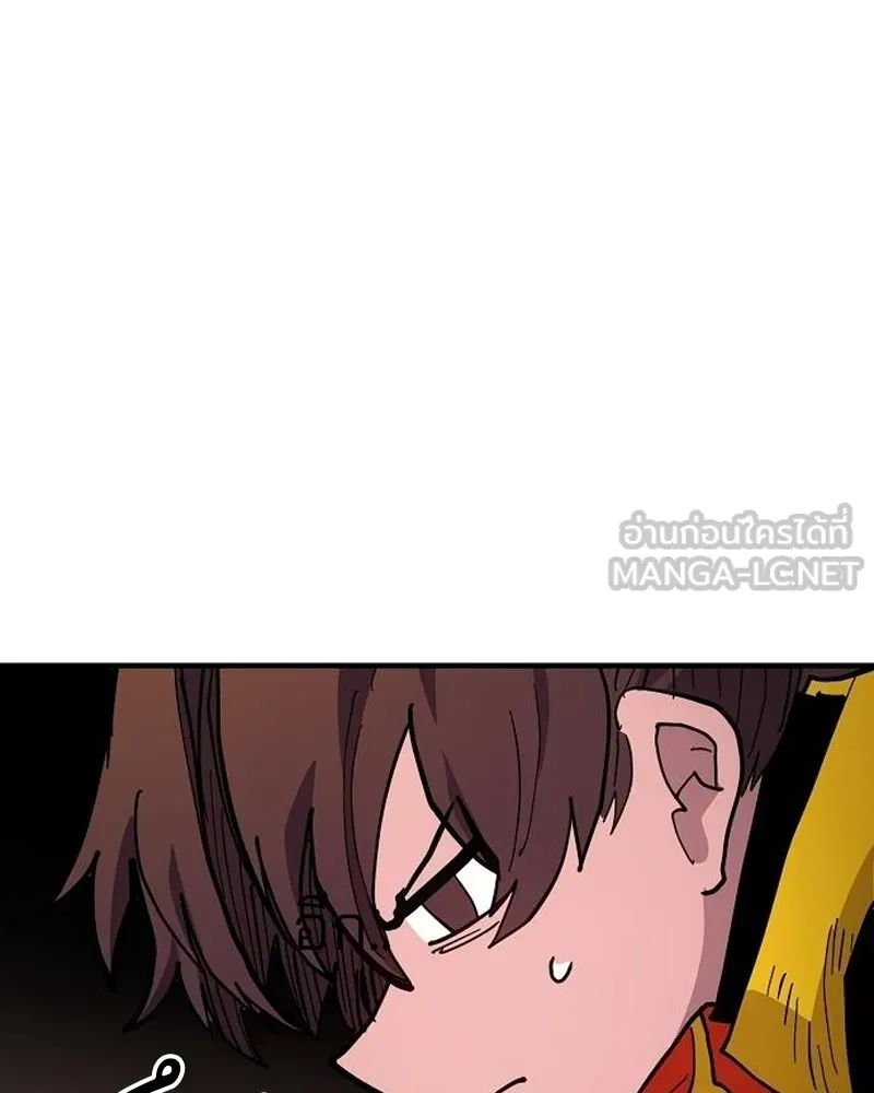 Player ตอนที่ 175 รูปที่ 120