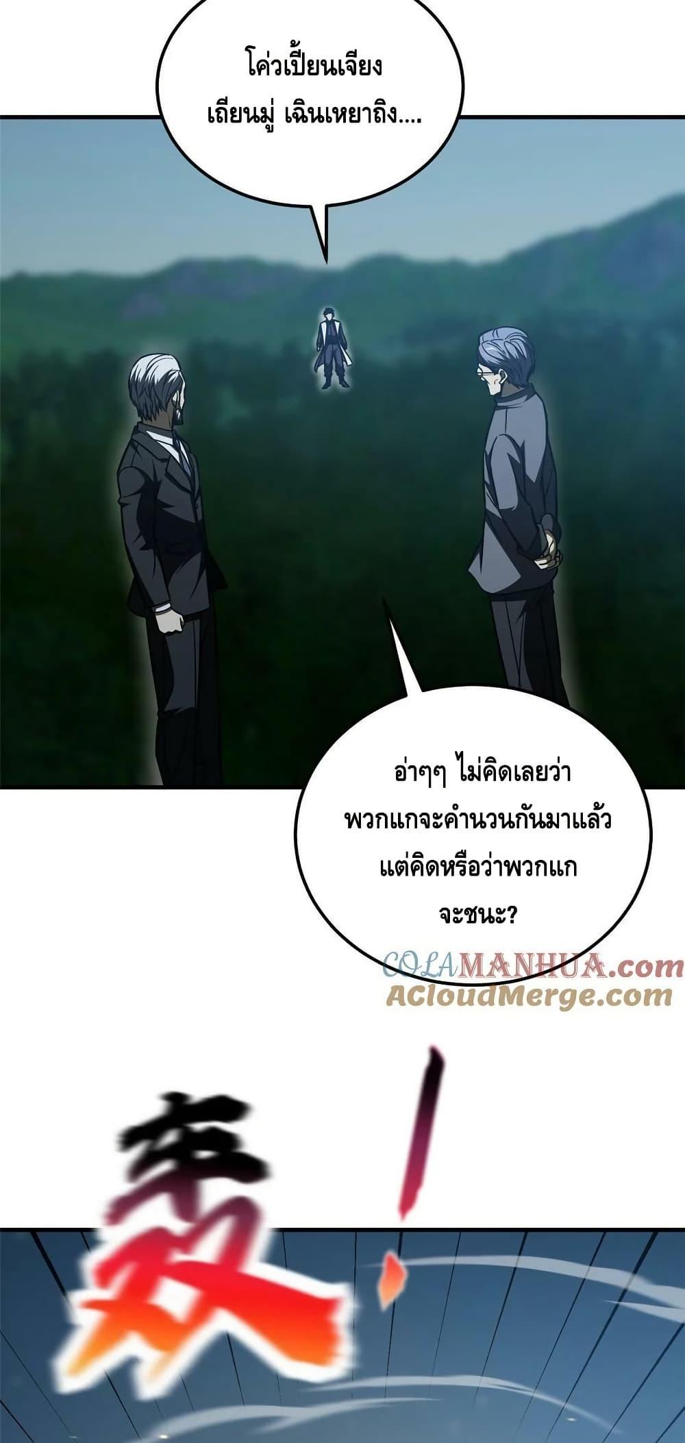 Manga-lc-com อ่านมังงะ อ่านการ์ตูน ออนไลน์ ฟรี GlobalMartial ตอนที่ 1 2 3 4 5 6 7 8 9 10 11 12 13 14 ฟรี ไม่มีโฆษณา Manga-lc - อ่าน มังงะ อ่าน การ์ตูน ออนไลน์ อ่านมังงะ ฟรี