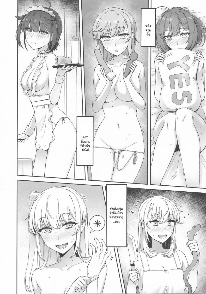Doujin-Lc- อ่าน โดจิน มังฮวา เกาหลี ญี่ปุ่น จีน แปลไทย ขอพักสักหน่อยไม่ได้เหรอ (C105) [Yukiguni Kiritto Milk (Kiritto)] TSUKI TACHI NO SASOU KATACHI (Kantai Collection -KanColle-) ตอนที่ 1 2 3 4 5 6 7 8 9 10 11 12 13 14 ฟรี ไม่มีโฆษณา อ่าน โดจิน Manhwa เกาหลี ญี่ปุ่น จีน เรามีครบ คัดมาให้เน้นๆ โดจิน 18+ รับประกันความฟินโดย  Doujin Lc