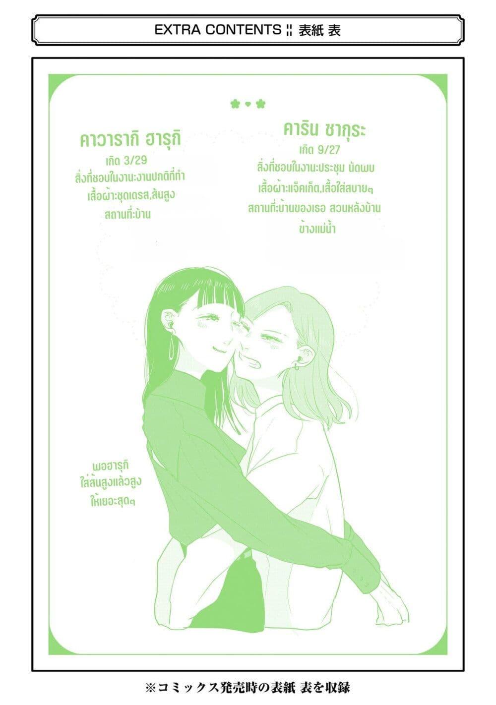 Manga-lc-com อ่านมังงะ อ่านการ์ตูน ออนไลน์ ฟรี Haru Tsuzuru, Sakura Saku Kono Heya de ตอนที่ 1 2 3 4 5 6 7 8 9 10 11 12 13 14 ฟรี ไม่มีโฆษณา Manga-lc - อ่าน มังงะ อ่าน การ์ตูน ออนไลน์ อ่านมังงะ ฟรี