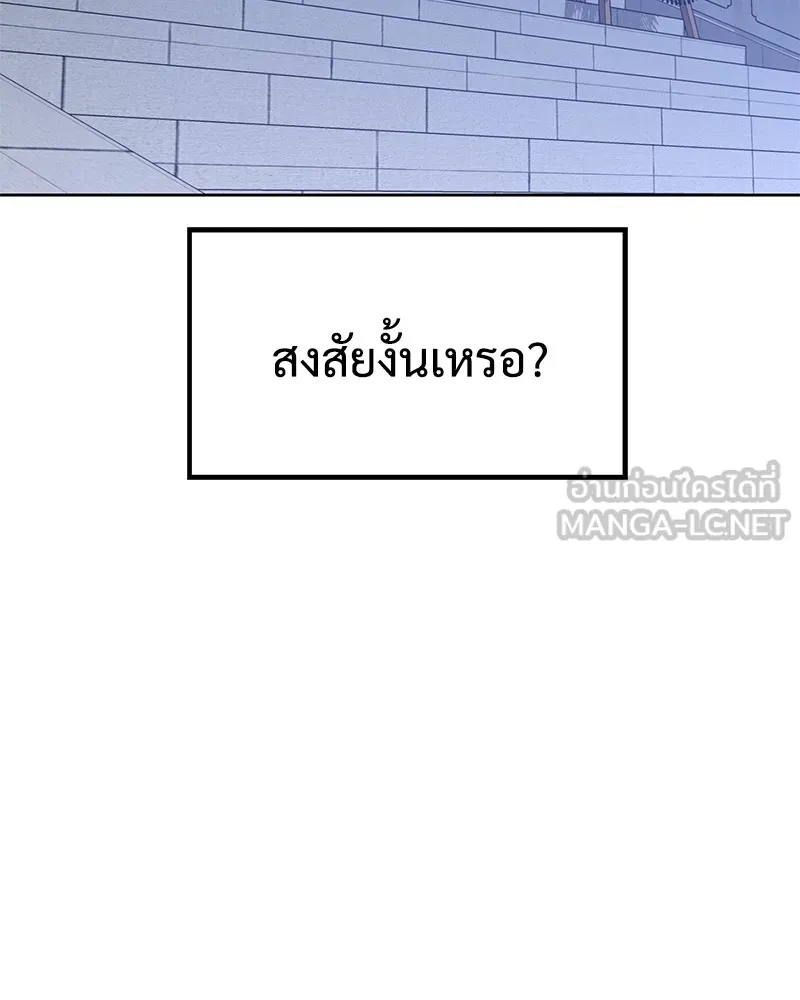 แบคXX ตอนที่ 2 รูปที่ 102