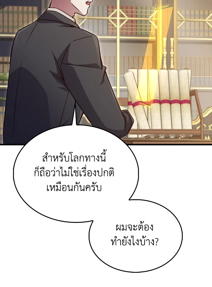 Manga-lc-com อ่านมังงะ อ่านการ์ตูน ออนไลน์ ฟรี The Lord of Coins ตอนที่ 1 2 3 4 5 6 7 8 9 10 11 12 13 14 ฟรี ไม่มีโฆษณา Manga-lc - อ่าน มังงะ อ่าน การ์ตูน ออนไลน์ อ่านมังงะ ฟรี