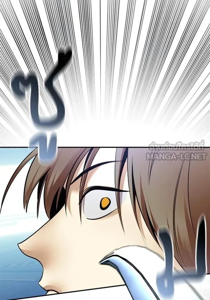 Return to Player ตอนที่ 210 รูปที่ 118