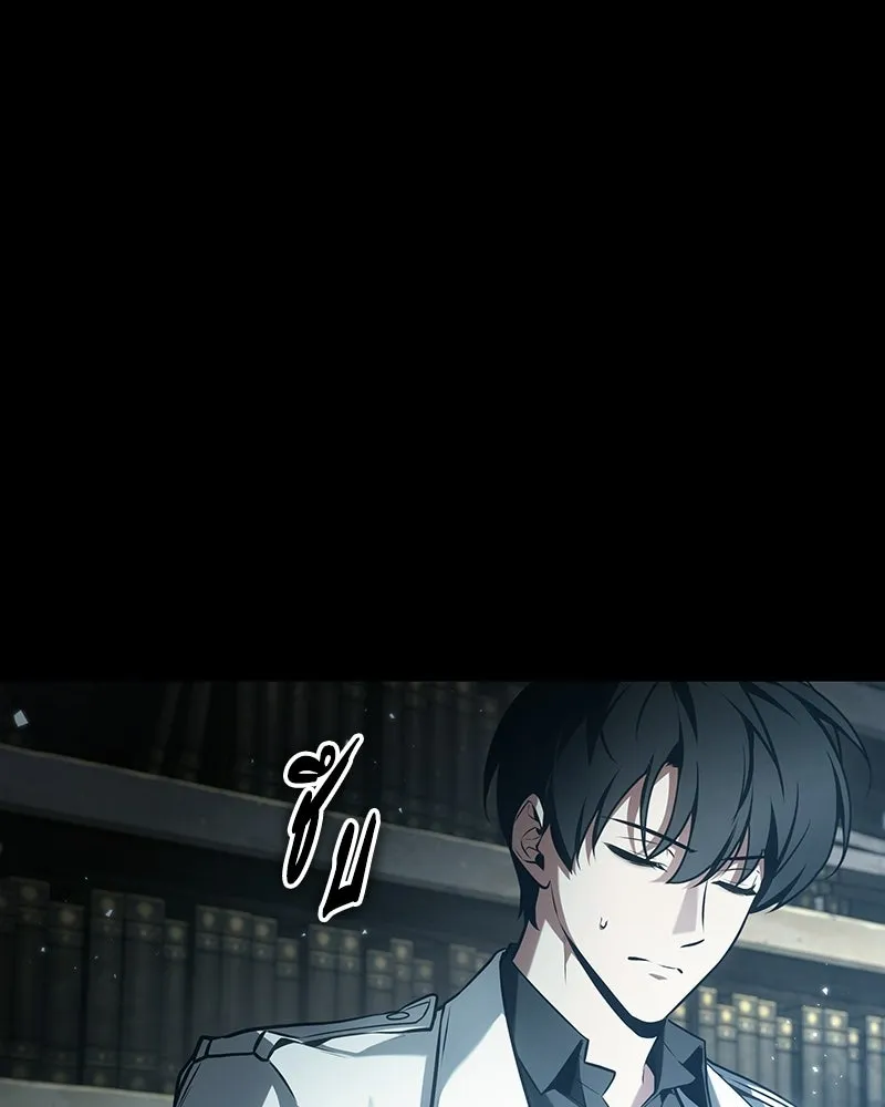 Omniscient Reader อ่านชะตาวันสิ้นโลก ตอนที่ 50 เรื่องเล่าของดกจา (5) รูปที่ 16