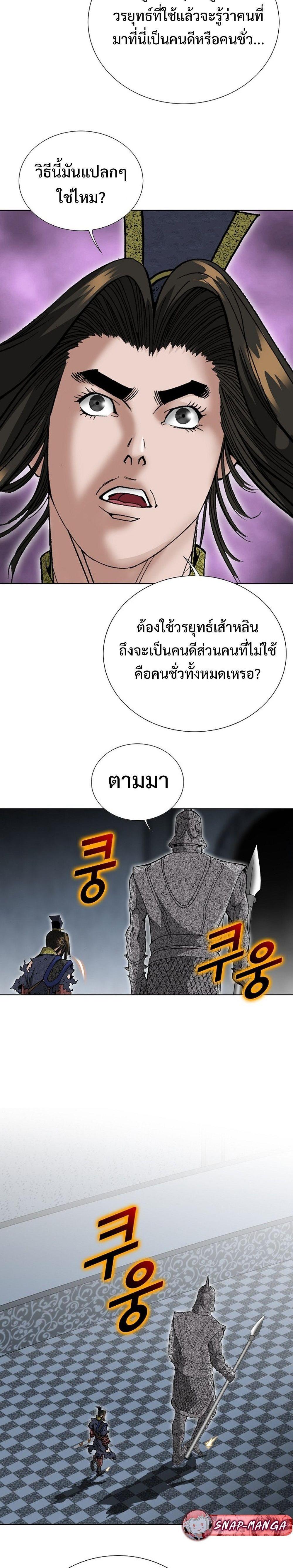 Manga-lc-com อ่านมังงะ อ่านการ์ตูน ออนไลน์ ฟรี Biography of a Novice Warrior ตอนที่ 1 2 3 4 5 6 7 8 9 10 11 12 13 14 ฟรี ไม่มีโฆษณา Manga-lc - อ่าน มังงะ อ่าน การ์ตูน ออนไลน์ อ่านมังงะ ฟรี